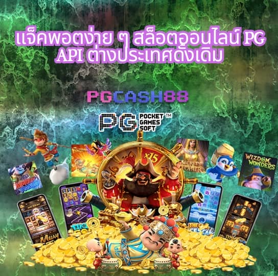 ufabet ทางเข้า